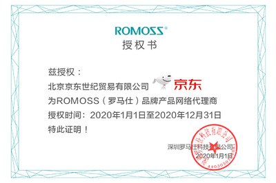 商品詳情頁-南方科技大學網上商城