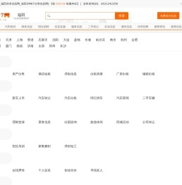 商國互聯(lián)網(wǎng)-中國領(lǐng)先的b2b網(wǎng)上貿(mào)易平臺,電子商務(wù)網(wǎng)站 - 免費發(fā)布供求信息、企業(yè)商機(jī)、產(chǎn)品供應(yīng)、二手生意、產(chǎn)品求購、采購代理服務(wù)