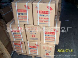 嘉善縣向前特種紙制品廠 印刷耗材產(chǎn)品列表