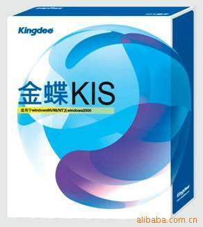 億恒訊通(北京)網絡技術 管理軟件產品列表 - 007商務站-全球網上貿易平臺