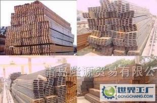 6MN槽鋼價(jià)格_6MN槽鋼廠家_世界工廠網(wǎng)產(chǎn)品信息庫(kù)