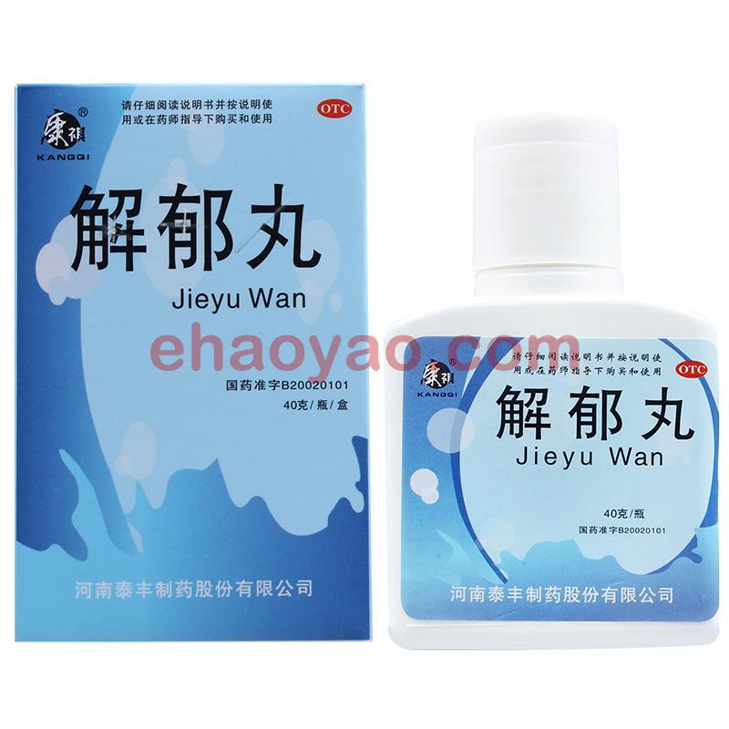 【康祺_康祺 解郁丸】?jī)r(jià)格_作用_解郁丸_40g_說(shuō)明書-好藥師網(wǎng)上藥店