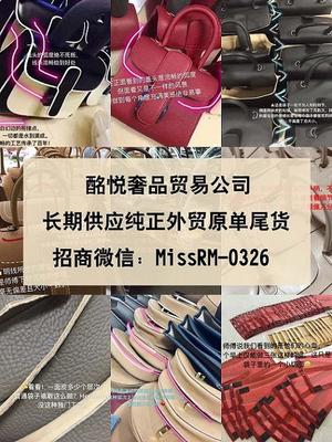 外貿原單大牌尾貨工廠 利用互聯網銷售電子產品的策略與機遇