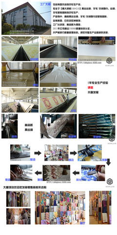 杭州真絲圍巾工廠 多款現貨混批，馬年母親最愛馬車圖案