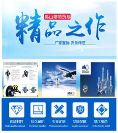 GDS中國(guó)總代理 昆山德助貿(mào)易有限公司與線(xiàn)上貿(mào)易代理新篇章